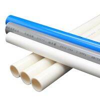 【CC】℡  1 Pcs 30cm long Blue/White/Gray Pipe 20mm 25mm 32mm Agriculture Garden Irrigation Tube