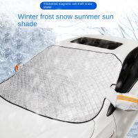 【hot】 Thickened Car Front Windshield Snow Shield Sunshade Fog Proof Cover Anti Icing Protection