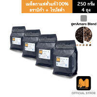 เมล็ดกาแฟคั่วแท้100% อราบิก้า+โรบัสต้า สูตร Amaro (1Kg.) ตรา มาสเตอร์พีซคอฟฟี่ (masterpiece coffee)