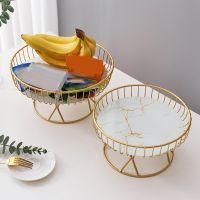 Tabletop Golden Metal Iron Wire Fruit Stand Dish Serving Bowl Container