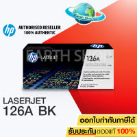 HP TONER 126A รุ่น CE310A (Black)