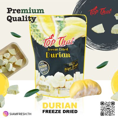 Durian Freeze Dried ทุเรียนหมอนทอง ทุเรียนฟรีซดราย ผลไม้ฟรีซดราย เกรดพรีเมี่ยม By Siam Fresh