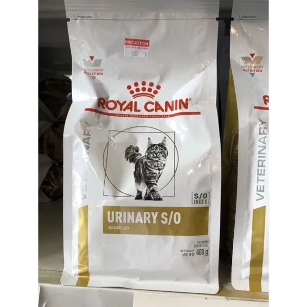 Royal canin Urinary so 400g. อาหารแมวโรคนิ่วทางเดินปัสสาวะ Lazada.co.th