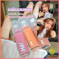 Thai Pioneers บลัชออนปัดแก้มเนื้อแมตต์ติดทนนาน  3g สีธรรมชาติ เนื้อดี สีสวย  กันน้ำ Liquid blush