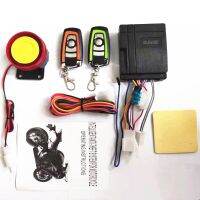 [COD] 12V motorcycle alarm anti-theft device car remote start flameout off-road vehicle beach