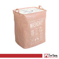 ถังใส่ผ้าหูจับมีหูรูดปิดปาก Size M Washday KASSA HOME รุ่นNI211112-L27PK-M ขนาด35x35x50ซม. สีชมพูพีช