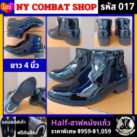 Half Shoes-(รหัส 017) รองเท้าฮาฟหนังแก้ว ยาว4นิ้ว