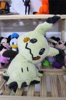 【CC】 AUTHENTIC TOMY Large Mimikyu 9  Soft