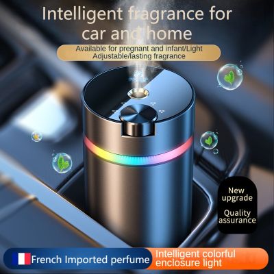 【DT】  hotCar Intelligent aromatherapy with LED light Home aromatherapy Fragrance diffuser for home and car Household air Purifier perfume