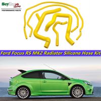 Scyllano Racing Silicone Radiator Water Hose Kit For Ford Focus RS MK2 MKII Radiator Cooling Tube Replacement Performance Parts