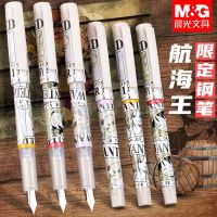 ✻❄ M G/Morning Light One Piece Limited Pen Practice Boys and Girls One Piece Pen Elementary School Childrens Adult Nib Bright Point Beginner Special Replaceable Ink Sac QFPX7309