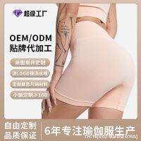 ◎ Vito Martha 016A [Processing and customization] High waist yoga pants womens solid color seamless tights peach hip sports fitness pants