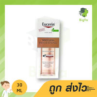 Eucerin Spotless/Bright BOOSTER Serum 30 ml  หมดกังวลปัญหาจุดด่างดำ และสีผิวไม่สม่ำเสมอบนใบหน้า