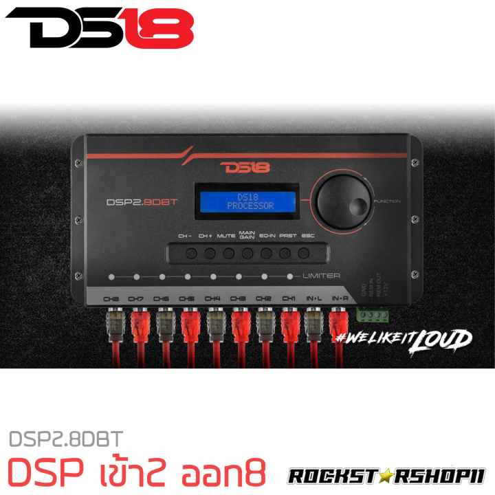 2ของแท้100-เครื่องเสียงรถยนต์-dsp-ds18-รุ่น-dsp2-8dbt-ชุดปรับแต่ง-จูนระบบเสียง-digital-sound-processor-เข้า2-ออก8