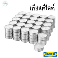 เทียน ทีไลท์ เทียนไข เทียนถ้วย เทียนประดับ ไร้กลิ่น กลิมม่า อิเกีย Tealight Candle GLIMMA IKEA