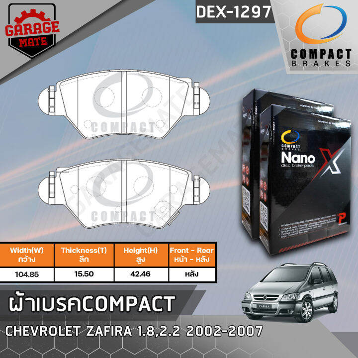 compact-ผ้าเบรคหลัง-chevrolet-zafira-1-8-2-2-2002-2007-รหัส-1297