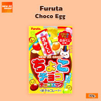 Furuta Choco Egg - ขนมช็อกโกแลตรูปไข่ ไข่เซอร์ไพร์ส