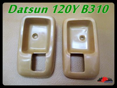 DATSUN 120Y B310 DOOR HANDLE SOCKET (LH&amp;RH) "CREAM" SET PAIR // เบ้ารองมือเปิดใน ซ้าย และ ขวา สีเนื้อ สีครีม สินค้าคุณภาพดี