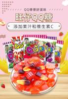 旺仔qq糖软糖儿童零食草莓味70g克袋装Wangzai QQ Candy ลูกอมเคี้ยวหนึบสำหรับเด็ก Gummi Juice Candy รสสตอเบอรี่ ห่อ 70 กรัม