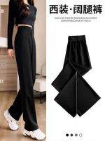 ﹉ Narrow wide-leg pants for women spring and autumn high-waisted straight floor-length trousers nine-point professional drapey black suit pants