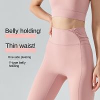 Lulu high-strength pleated yoga pants womens high-waist hip-lifting high-elastic anti-pilling sports pants TZZ419