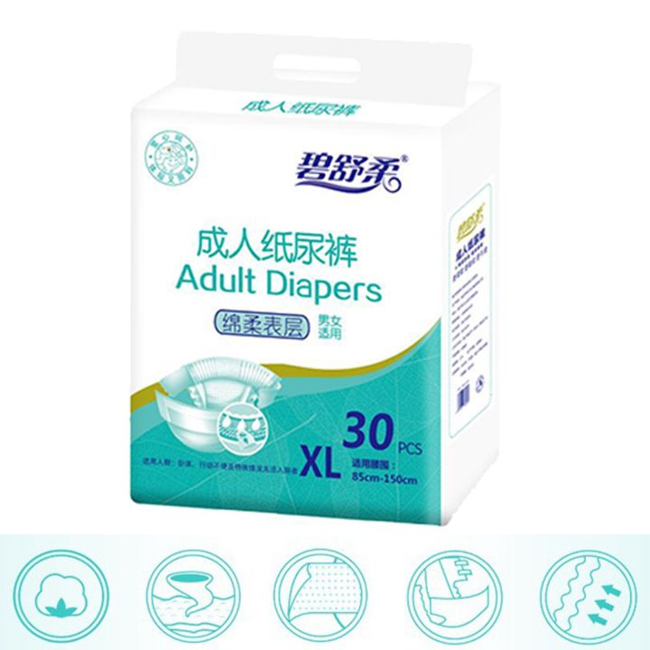 Disposable Adult Diaper Hygiene Nappies Pants Patients Ultra Absorbent ...