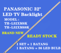 แถบไฟเรืองแสงทีวี LED TH-L32XM6K/THL32XM6K/TH-L32XM68K/TH-L32XM68K พานาโซนิค32 "(100% ใหม่)