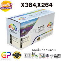 Color Box / Lexmark / X364 / X264 / ตลับหมึกเลเซอร์เทียบเท่า / X340 / X340N / X342 / X342N / สีดำ / 9,000 แผ่น / 1 กล่อง