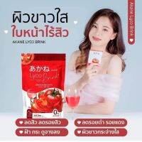 {1แถม1+ส่งฟรี?}Akane lyco Brink อากาเนะ ไลโคบริ้งของแท้?% ผิวขาว ผิวใส