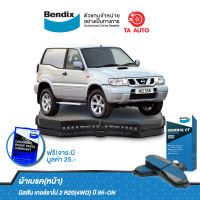 BENDIXผ้าเบรค(หน้า)นิสสัน เทอร์ราโน่2 R20(4WD) ปี 95-ON/ DB 1357 GCT