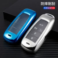 【cw】 Applicable to GAC Group Trumpchi Aian s Charm 580 Key Sets AIONSPLUS New Energy vy Car Key Cases Case Buckle ！