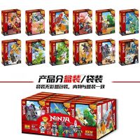 Compatible with Lego building blocks new ninja monster new product net red assembled jigsaw puzzle building blocks small particles boy toys