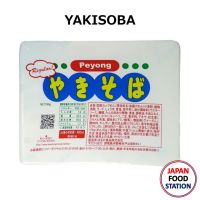 MARUKA PEYONG SAUCE YAKISOBA 106G (17783) บะหมี่กึ่งสำเร็จรูปญี่ปุ่น รสยากิโซบะ JAPANESE INSTANT RAMEN