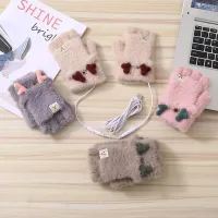 Dudu SHOP ถุงมือไฟฟ้าให้ความอบอุ่น USB ถักสำหรับสุภาพสตรีน่ารักแกดเจ็ตถุงมือแบบฝาพับให้รักษาความอบอุ่น