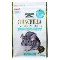 GEX อาหารชินชิล่า Chinchilla Premium Food  ขนาด 600 กรัม