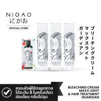 (3set) NIGAO Bleaching Cream Maxx Light (นิกาโอะ ครีมฟอกสีผม แม็กซ์ ไลท์ 3 ชุด ) *แถม Guardian 15 ml.1ซอง