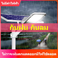 SIEMENS 100W 200W 300Wโคมไฟโซล่าเซล โคมไฟถนน โคมไฟติดผนัง โคมไฟสปอร์ตไลท์ Solar Light ไฟสปอตไลท์ ไฟถนนสวนพลังงานแสงอาทิตย์ พื้นที่ฉายรังสี: 30㎡