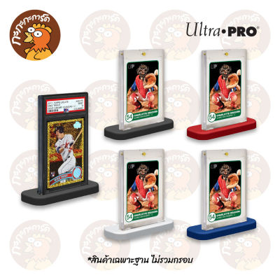 Ultra PRO - ONE-TOUCH Stand 35pt / 130pt / PSA Graded Card ฐานตั้งโชว์การ์ด (สินค้าเฉพาะฐานไม่รวมกรอบ)