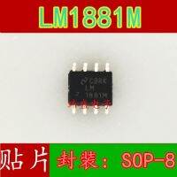 10pcs LM1881 LM1881M LM1881MX SOP8