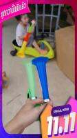 ?แตร์ยาว(ยืดออกมาได้ถึง58ซม.)เล่นสนุกคะ ? Long (stretching out up to 58 cm). Play fun.