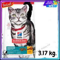 ส่งรวดเร็ว ? Hills Science Diet Adult Indoor cat food สูตรพิเศษเพื่อให้พลังงานสำหรับแมว อายุ 1-6 ปีที่เลี้ยงใบ้าน ขนาด 3.17 kg.