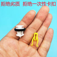 Applicable to Chery Tiggo 8 3 5 7 Wheel Brow Fixed Original Clip Door Panel Interior Panel Buckle Accessories Rubber Nail