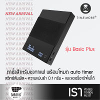 TIMEMORE Black Mirror Basic Scale Plus เครื่องชั่งสำหรับชงกาแฟ