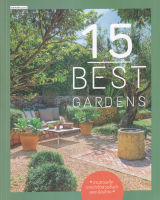 หนังสือ 15 Best Gardens ส่งฟรี หนังสือส่งฟรี  เก็บเงินปลายทาง หนังสือแต่งสวน