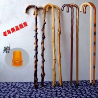 Elderly Crutches Rattan Climbing Canes Vintage Solid Wood Integrated Single Stick Anti Slip Pad And Sturdy Rattan Strips