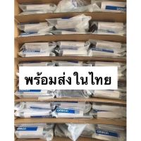 ร้านใน กทม E2E-X1R5Y1 ระยะจับ 1.5mm จับโลหะ หัว 8m 2สาย NO 24V-240VAC ออกบิลได้