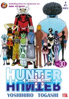 NED Comics HUNTER X HUNTER เล่ม 30