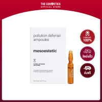 Mesoestetic Pollution Defense Ampoules 2ml x 10Ampoules     แอมพูลสูตรต้านมลภาวะ ฟื้นฟูผิว