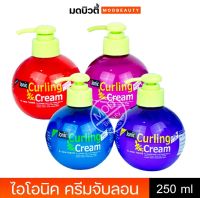 ไอโอนิค เคิร์ลลิ่ง ครีม จับลอน Ionic Curling Cream 250ml.