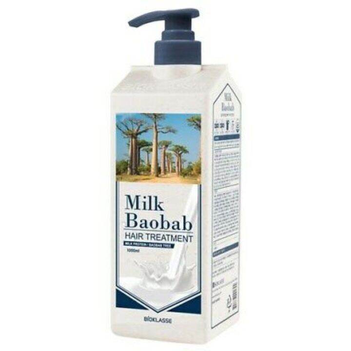 MILK BAOBAB Body Wash White Musk ( 500ml ) bts jungkook & TRAVEL SET